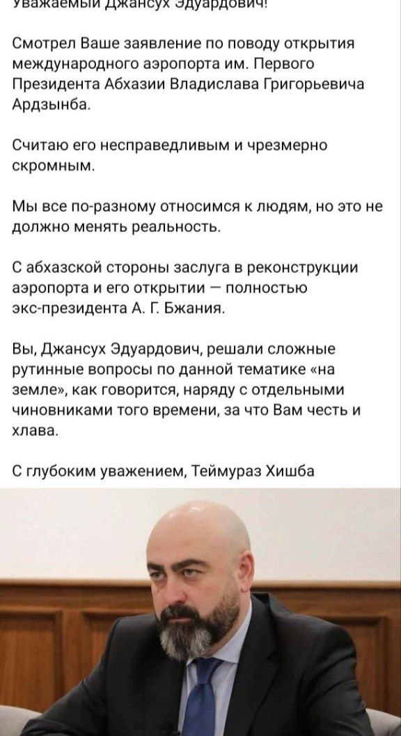 Битва Гога и Магога в стакане