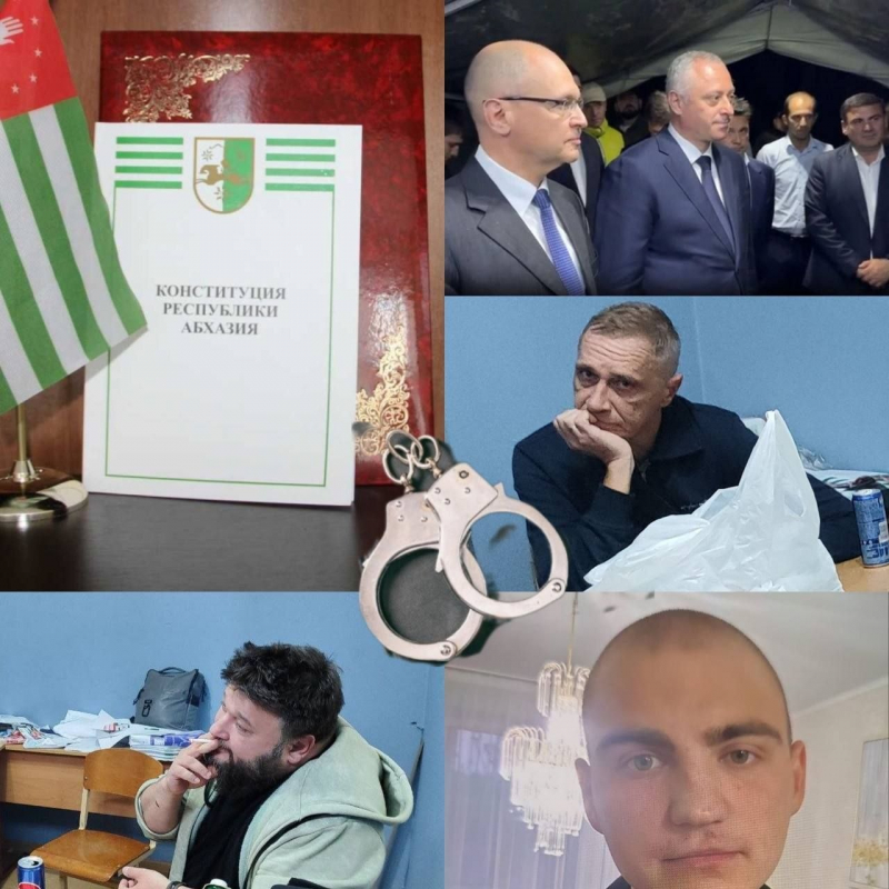 "ДЕЛО ПОЛИТТЕХНОЛОГОВ" В АБХАЗИИ ВЫЗЫВАЕТ ОТВРАЩЕНИЕ