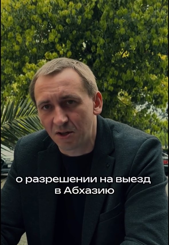 ДМИТРИЙ АКУЦИЯ: Часть 2 ⚠️ Ж/Д БИЛЕТЫ ТОЛЬКО ПО ЗАГРАНПАСПОРТУ 