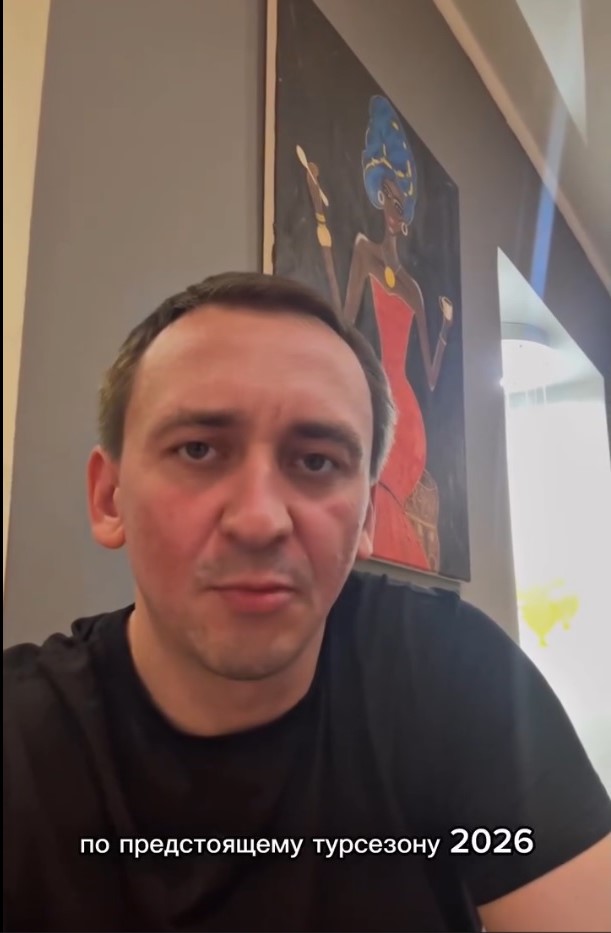 ❗️ТУРСЕЗОН АБХАЗИИ 2026❗️
