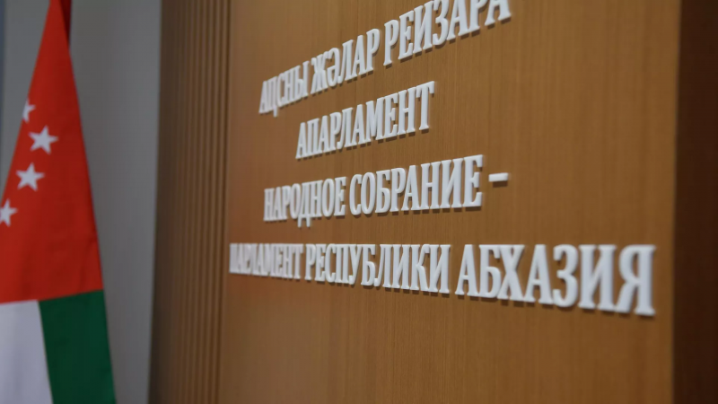 ОЧЕРЕДНОЕ НОУ-ХАУ ОТ ПАРЛАМЕНТА: ТАЙНЫЕ ЗАСЕДАНИЯ 