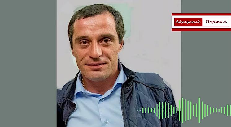 АЛЬФРЕД НАРМАНИЯ ОСВОБОЖДЕН ОТ ЗАНИМАЕМОЙ ДОЛЖНОСТИ