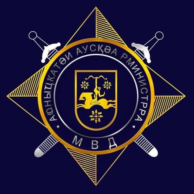 А вот и официальное подтверждение МВД