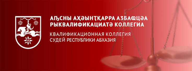 В УГОДУ КОМУ ККС НАРУШАЕТ СОБСТВЕННЫЙ РЕГЛАМЕНТ РАБОТЫ?